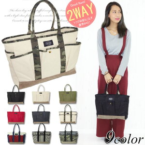 地域別送料無料 2way トートバッグ キャンバス 無地 トートバッグ レディース 大きめ かわいい a4 ファスナー付き 斜めがけ ショルダーバッグ 小さめ ミニ 軽い 軽量 マザーズバッグ 大容量 おしゃれ ショルダー トート バッグ シンプル 黒 白 布 ベジバッグ バレンタイン