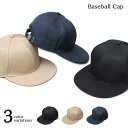 【本日P2倍&レビュー特典あり】帽子 キャップ BBキャップ ベースボールキャップ メンズ ミニマル 大人カジュアル 高密度ツイル カジュアル ツヤ感 日本製 ...
