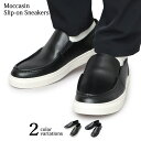 【25日はP5倍!お買い物マラソン】スリッポン スニーカー メンズ モカシン シューズ 靴 くつ 合皮 レザー調 レザーシューズ レザースニーカー シンプル 黒 ブラック 大人 カジュアル きれいめ おしゃれ グラベラ glabella