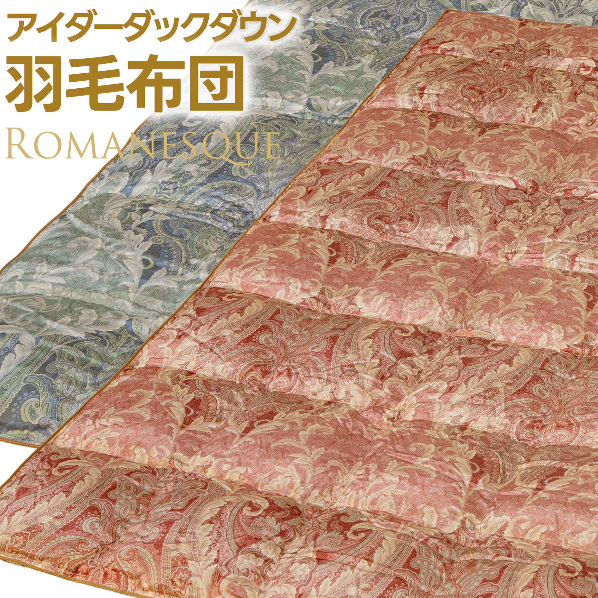 商品画像1