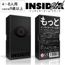 【P2倍 3000円以上5%オフクーポン】インサイダーブラッ