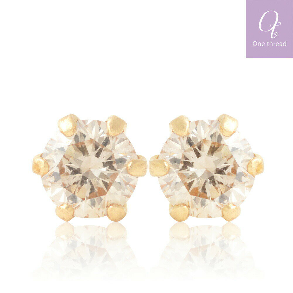 【1/23迄 店内全品ポイント2倍】ダイヤモンド ピアス 一粒 ダイヤ ピアス 計0.2ct ダイヤモンド ピアス 18金 K18 イエローゴールド 鑑別書 日本製 人気 ダイヤピアス 18金ピアス 18金ジュエリー 誕生日プレゼントのサムネイル