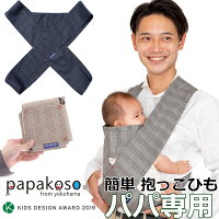 新米パパ向け 誕生日や父の日にぴったりなプレゼントのおすすめ人気ランキング 1ページ gランキング 新米パパ向け 誕生日や父の日にぴったりなプレゼントのおすすめ人気ランキング 1ページ gランキング