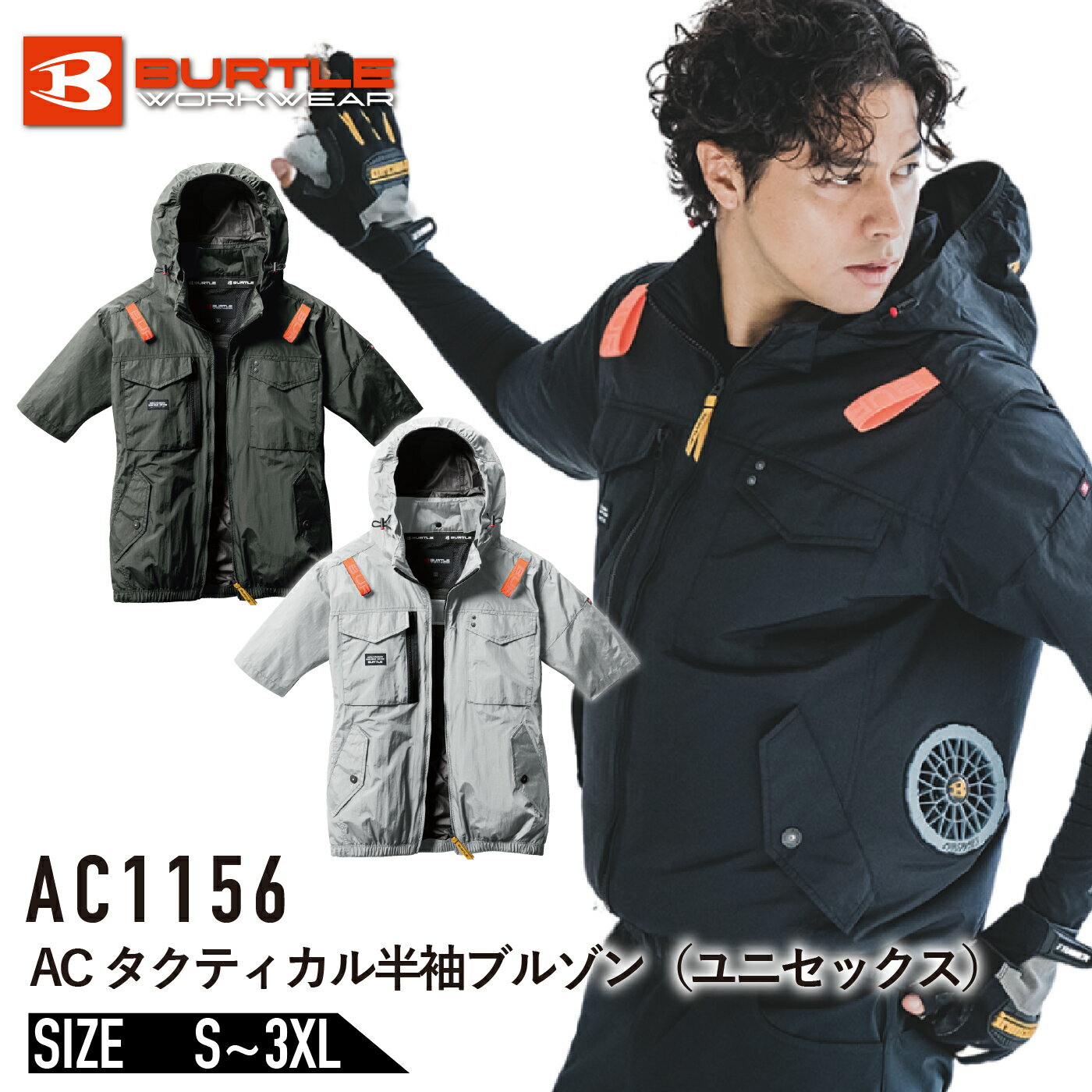 AIRCRAFT 冷却機能付き空調服 赤と黒 imgrc0094380063.jpg