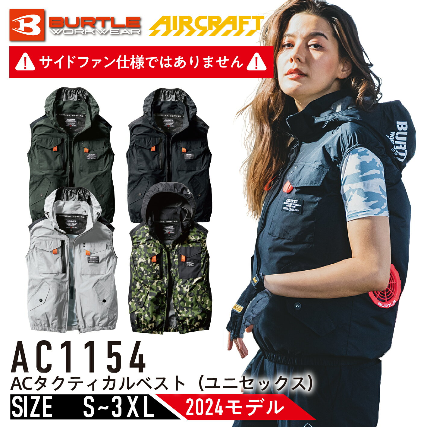 楽天市場】空調服 バートル(ベスト|作業着・作業服):安全 楽天市場】空調服 バートル(ベスト|作業着・作業服):安全