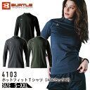 バートル 4103 Tシャツ 長袖 ホットフィットTシャツ 裏起毛 消臭 メンズ レディース 制電 ストレッチ 吸汗速乾 軽防寒 2024年 秋冬 新作