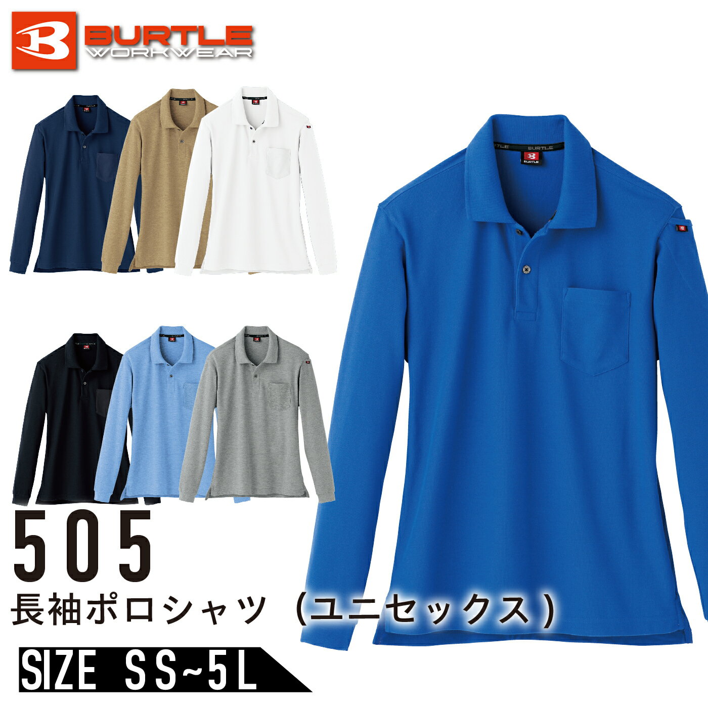 Сȥ 505 Ĺµݥ ۴® ȥå ý ˥å  ǥ 륷б BURTLE