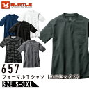 バートル 657 Tシャツ ストレッチ 吸汗速乾 消臭 ユニセックス メンズ レディース 作業着