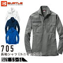 バートル 705 長袖シャツ JIS T8118 ユニセックス ストレッチ 消臭 メンズ レディース オールシーズン