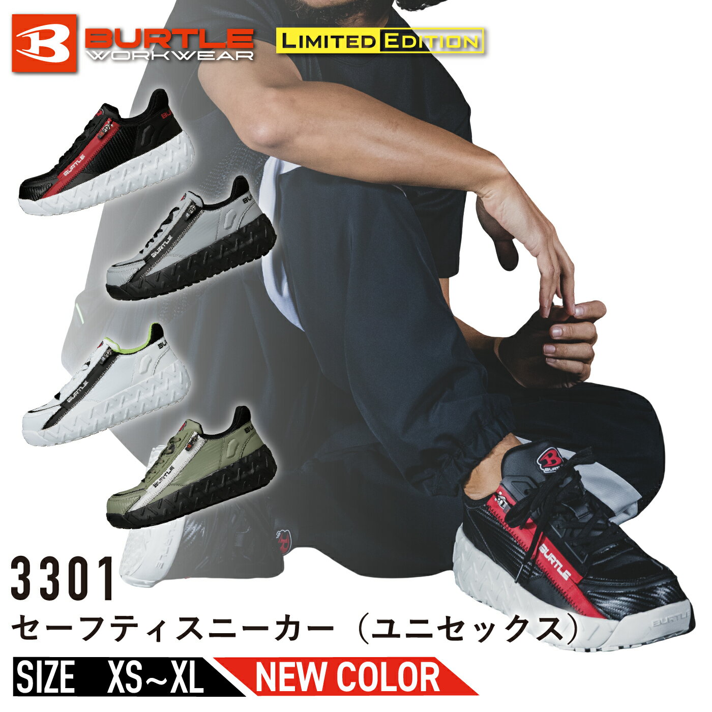 楽天市場】空調服 バートル（作業靴・安全靴の先芯鉄鋼）（安全靴