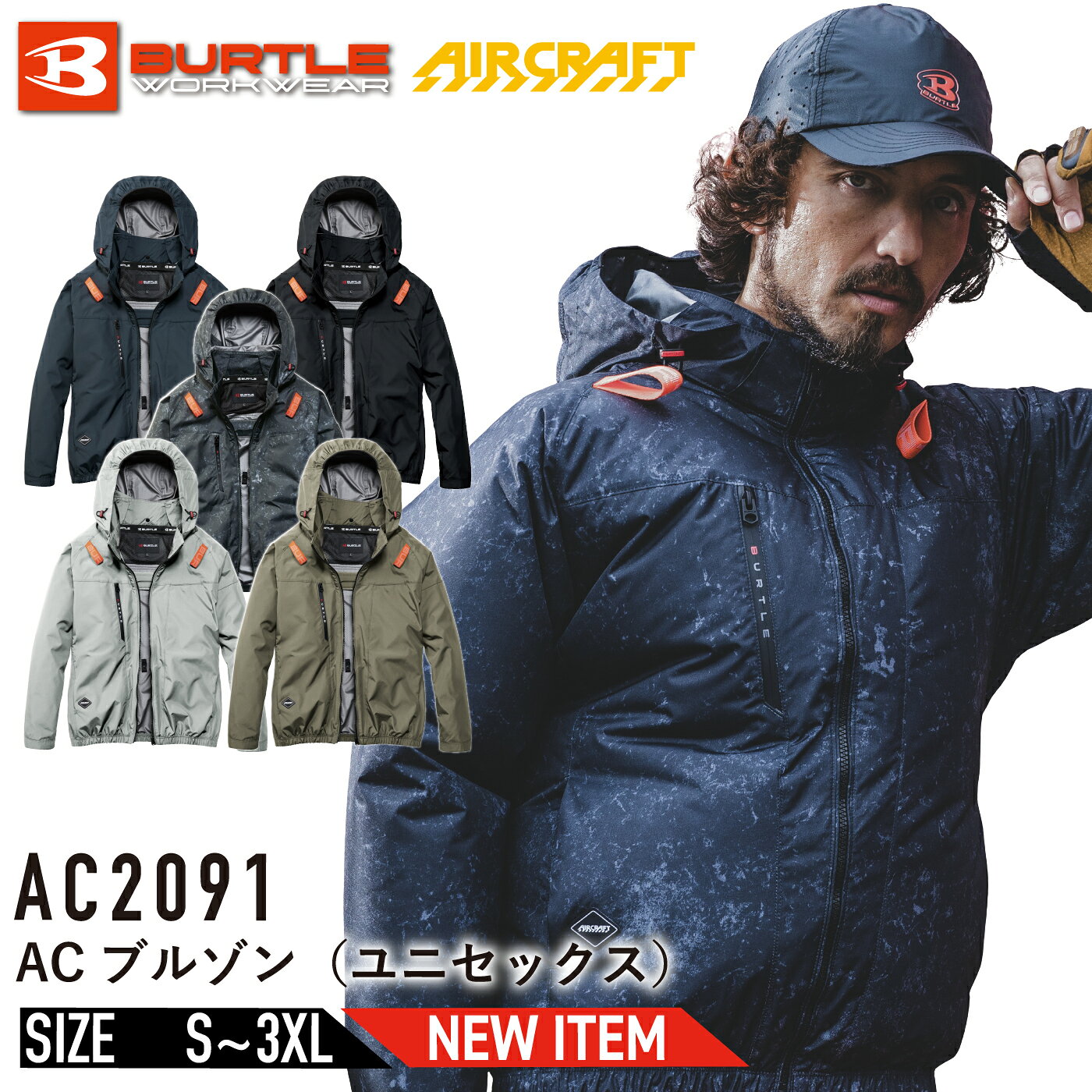 楽天市場】バートル 空調服 サイドファン（作業着・作業服｜安全・保護