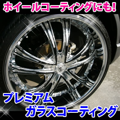 価格据え置き中！ 車 コーティング おすすめ 【動画あり】業務用 プロ愛用! 楽天1位も! 実績ブログ確認!純国産 ガラスコーティング 超光沢＆超撥水! カーワックス 新車 花粉 水染み 陥没クレーター 水垢 軽減 one-zero 酸性クリーナー ケミカル 使用可 ウォータースポット