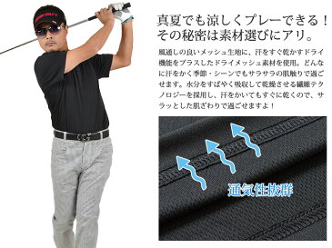 ゴルフウェア メンズ 春 夏 おしゃれ 半袖 ポロシャツ ウェア トップス プレゼント ポロシャツ ゴルフ 吸汗速乾 半袖 ポロシャツ 半袖 メンズ 4.1oz機能性素材ゴルフポロ(CA-UA5910)トップス ゴルフ 吸水速乾 おしゃれ 白 黒 青 紺 ピンク