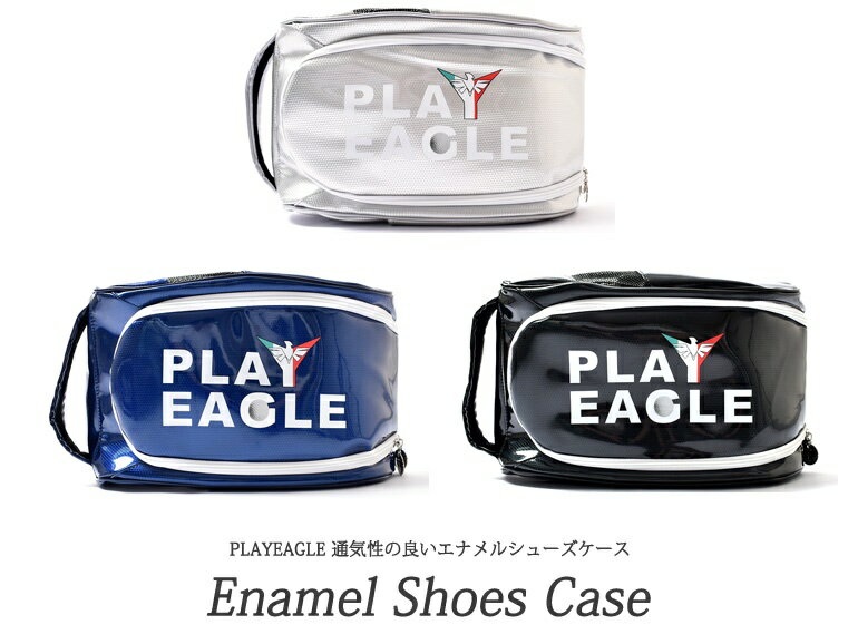 ゴルフ シューズケース ゴルフ用品 ケース 収納用品 スポーツ用品 メンズ ポリエステル ゴルフ グッズ 小物 オールシーズン メンズ レディース ユニセックス ブラック ネイビー シルバー playeagle プレイイーグル PLAYEAGLEエナメルシューズケース(IF-GF0059)