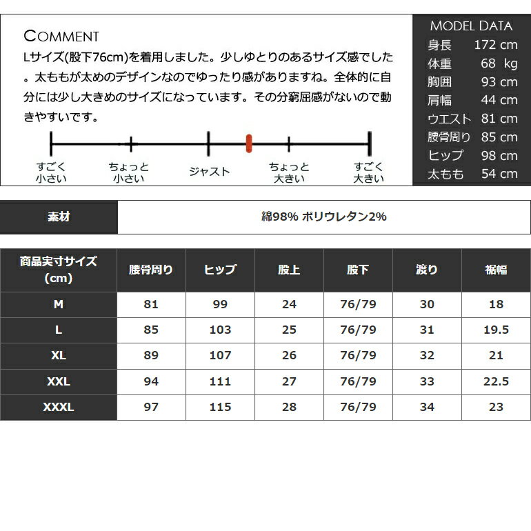 ゴルフウェア メンズ パンツ 春 メンズパンツ ズボン おしゃれ ウェア ゴルフパンツ ストレッチ 大きいサイズ 迷彩 総柄 M L XL XXL 股下76/79cm COMONGOLF コモンゴルフ 秋ストレッチ素材美脚総柄ゴルフパンツ(CG-NF1702)