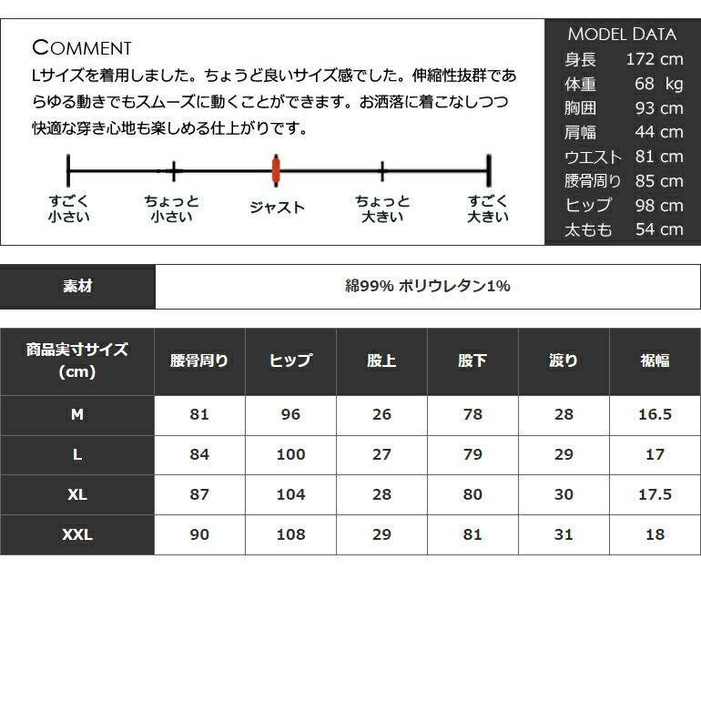 ゴルフウェア メンズ パンツ 春 メンズパンツ ズボン スリムデザイン おしゃれ 大きいサイズ コーディネート おしゃれ ゴルフ ウェア ストレッチ 無地 カラーパンツ M L XL XXL 秋タイトシルエットカツラギ素材ゴルフパンツ(NF-NE14)