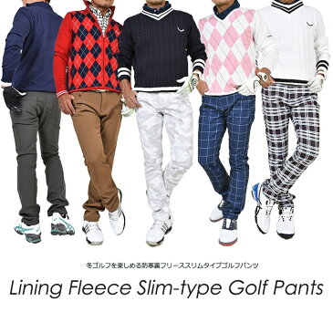 SALE ゴルフウェア メンズ 秋 冬 パンツ 防寒 防風 裏起毛 裏フリース ゴルフ ゴルフパンツ スリム M L XL XXL チェック カーキ ブルー ベージュ ホワイト ネイビー ブラック防寒裏フリーススリムタイプゴルフパンツ(NF-NEP18)