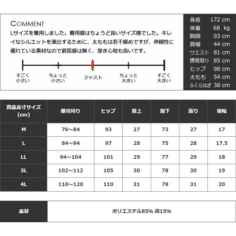 ゴルフパンツ メンズ スウェット 春 ポンチ素材 カジュアル ゴルフ 無地 ウエストゴム パンツ ゴルフウェア 在宅 ワンマイルウェア 大人 おしゃれ M L LL 3L 4L 秋ポンチスウェット素材テーパードゴルフパンツ(ST-11471)