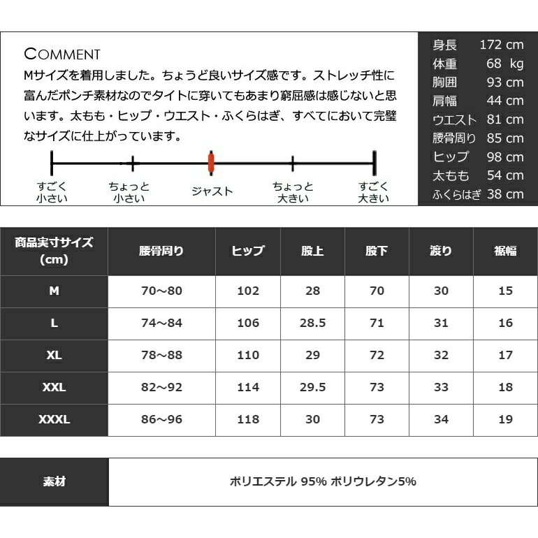 ゴルフウェア メンズ パンツ 秋 メンズパンツ ゴルフパンツ ズボン サイドライン ウエストゴム ストレッチ ポンチ テーパード おしゃれ 大きいサイズ M L XL XXL XXXL COMONGOLF 春ライン入りテーパードゴルフパンツ(CG-21013ST)