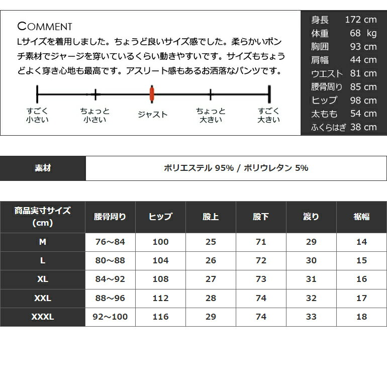 【年末年始も発送】ゴルフウェア メンズ パンツ 秋 メンズパンツ ゴルフパンツ コーディネート ズボン ポンチ ウエストゴム アンクル丈 ストレッチ おしゃれ 大きいサイズ M L XL XXL XXXL COMONGOLF コモンゴルフ 春ポケットラインテーパードゴルフパンツ(CG-22006)
