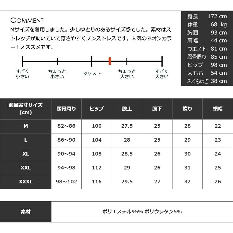 ゴルフウェア メンズ ゴルフ ハーフパンツ ショートパンツ 短パン パンツ 膝上 夏 ゴルフ 蛍光 ウエストゴム ゴルフパンツ 大きいサイズ ストレッチ おしゃれ M L XL XXL XXXLポンチネオンカラーゴルフショートパンツ(CG-S23014)