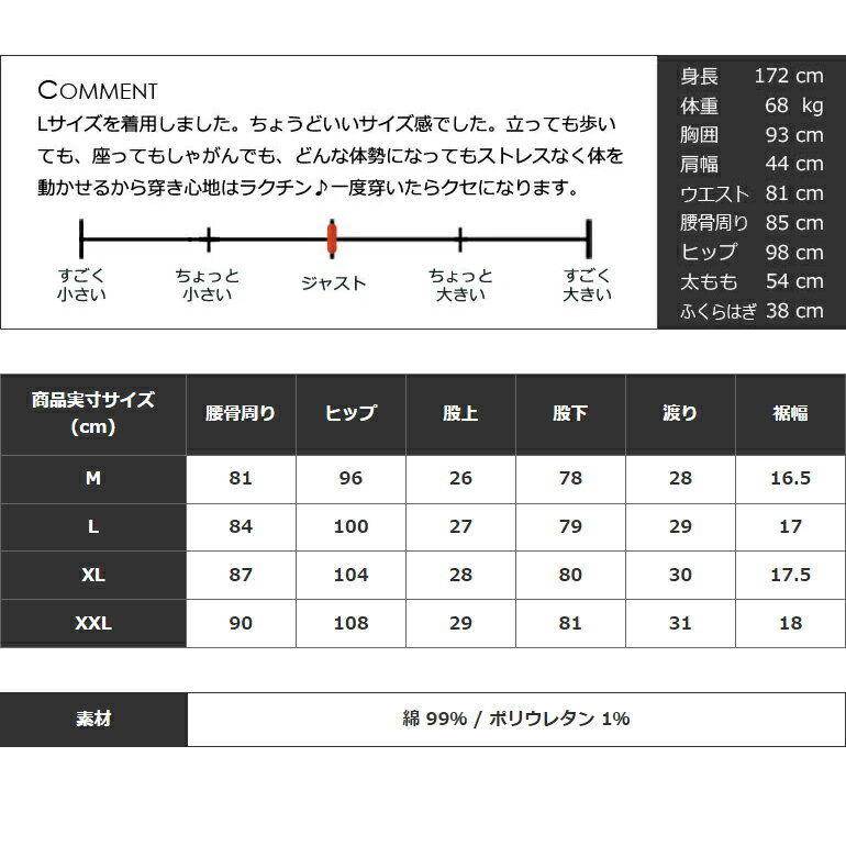 パンツ メンズ 春 ズボン スキニー 大きいサイズ メンズ ホワイト カツラギ チノパン メンズパンツ ストレッチ ビビット カジュアル カラーパンツ カラースキニーチノパンツ 秋カツラギ素材ストレッチパンツ(NF-NE16) - Image 2