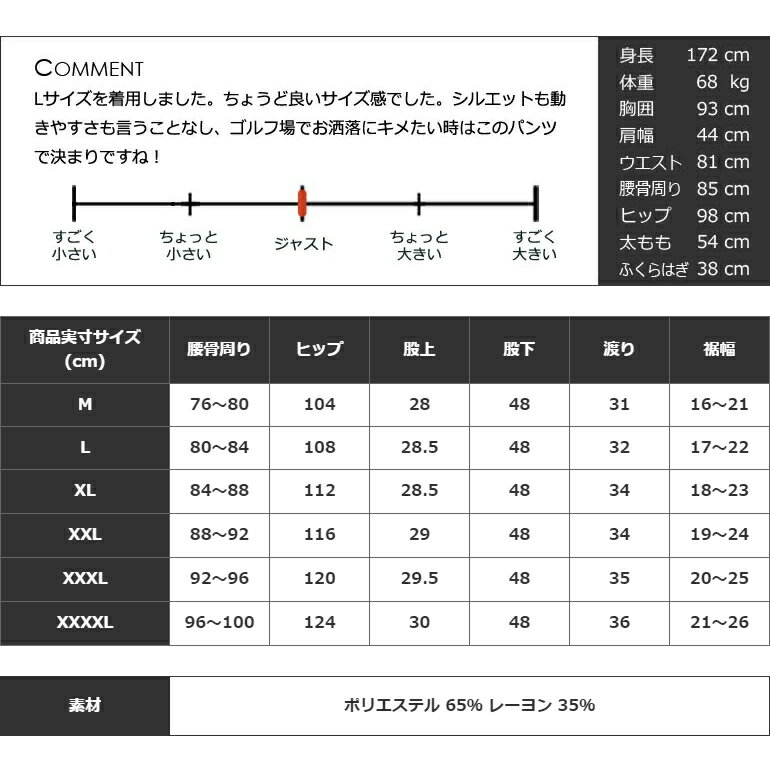 ゴルフウェア メンズ パンツ ゴルフ ニッカポッカ ニッカボッカ 秋 ゴルフパンツ ストレッチ ウエストゴム ゴルフパンツ 大きいサイズ チェック おしゃれ COMONGOLF 春グレンチェックストレッチニッカボッカーズパンツ(CG-17004L)