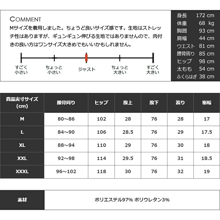 【アウトレット】ゴルフウェア メンズ パンツ 冬 秋 ロングパンツ ズボン ホワイト 派手 防寒 秋冬 冬用 裏フリース 暖 総柄 おしゃれ ボトムス 大きいサイズ M L XL XXL XXXL COMONGOLF裏フリースボンディングウエストゴム入り総柄ゴルフパンツ(CG-B21033)