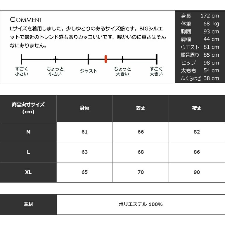 ゴルフウェア メンズ 長袖 秋 冬 プルオーバー トレーナー ライン アウター ジャケット スポーツウェア 大人 M L XL おしゃれ コモンゴルフ プレゼント ギフト 春ストレッチジャージ素材プルオーバーゴルフジャケット(CG-AB2332)