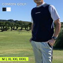 ゴルフウェア メンズ ベスト 春 トップス コットン クルーネック ゴルフニット スポーツウェア 大人 M L XL XXL XXXL おしゃれ COMONGOLF コモンゴルフ プレゼント ギフト 秋クルーネックコットンニットゴルフベスト(CG-BS235) SALE