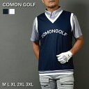 ゴルフウェア メンズ 春 Vネック ベスト トップス ゴルフニット スポーツウェア 大人 M L XL 2XL 3XL おしゃれ COMONGOLF コモンゴルフ プレゼント ギフト 秋COMONGOLF ドライストレッチVネックゴルフベスト(CG-BS302S) SALE