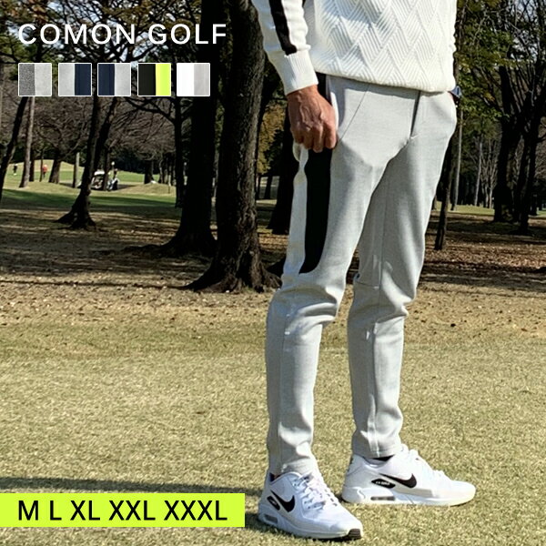 【土日祝も発送】ゴルフウェア メンズ パンツ 秋 メンズパンツ ゴルフパンツ ズボン ポンチ テーパード カジュアル ウエストゴム ジョガーパンツ おしゃれ 大きいサイズ COMONGOLF 春アンクル丈テーパードゴルフパンツ(CG-21022ST)