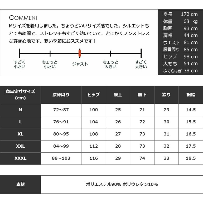 【年末年始も発送】ゴルフウェア メンズ パンツ 冬 秋 防寒 裏フリース 裏起毛 ロングパンツ ウエストゴム ストレッチ ズボン おしゃれ 大きいサイズ裏フリースボンディングポケットラインストレッチテーパードゴルフパンツ(CG-22026)