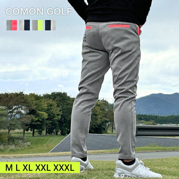 ゴルフウェア メンズ パンツ 秋 メンズパンツ ズボン ウエストゴム ストレッチ ゴルフパンツ ポケット おしゃれ 大きいサイズ M L XL XXL XXXL コモンゴルフ 春COMONGOLF ストレッチポンチテーパードゴルフパンツ(CG-23031)