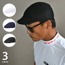 ゴルフ 帽子 ハンチング メンズ レディース ニッカ ハット 秋 春 夏 ツバ 無地 アクセサリー 日除け オシャレ ゴルフ用品 小物 ニッカボッカ ニッカポッカ通気性抜群 超軽量メッシュ素材ゴルフハンチングキャップ(CG-AB2541)