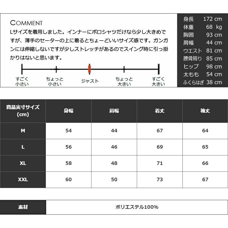 ゴルフウェア メンズ 長袖 冬 秋 秋冬 冬用 春 フリース ジャケット アウター トップス ブルゾン 防寒 フルジップ スポーツウェア 大人 M L XL XXL おしゃれカラーZIPフリースフルジップゴルフジャケット(CG-AB2569)