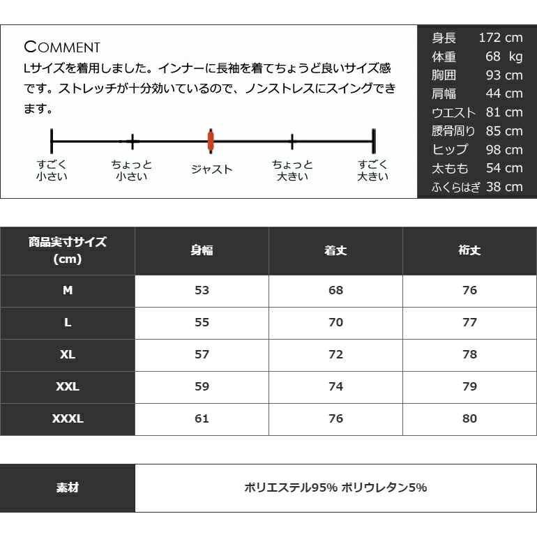 ゴルフウェア メンズ 長袖 秋 ゴルフ トレーナー ネオン ポンチ スウェット ストレッチ スポーツウェア 大人 おしゃれ 春COMONGOLF バックプリントZIP付ポンチ素材プルオーバージャケット(CG-JK503)