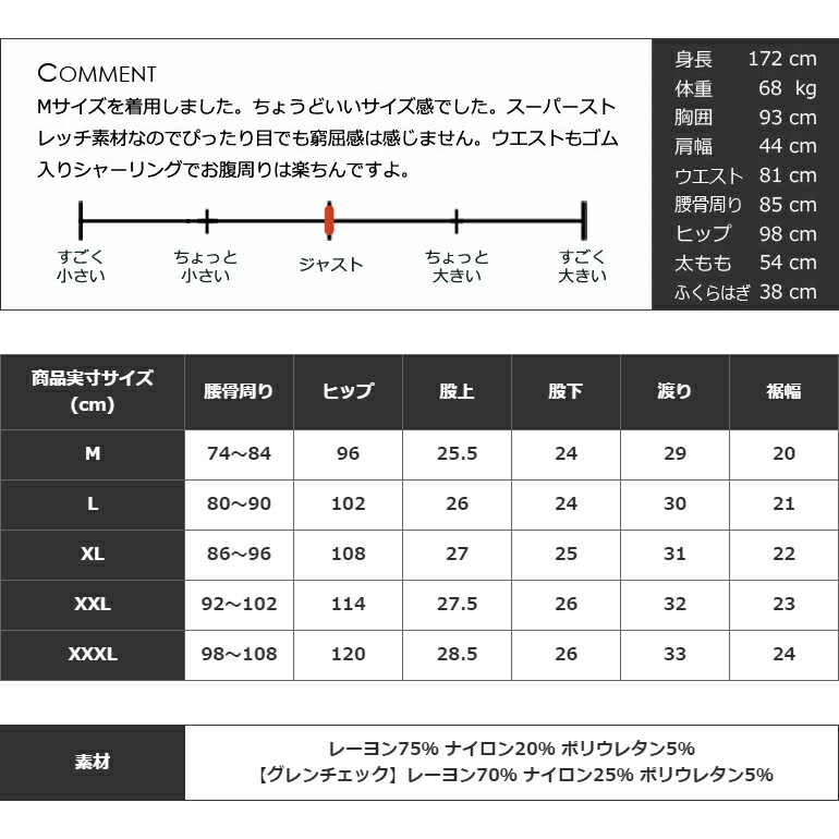 ゴルフウェア メンズ ハーフパンツ ホワイト ショートパンツ ゴルフ 半ズボン 春 夏 春夏 ゴルフパンツ おしゃれ 膝上 大きいサイズ ストレッチ 短パンCOMONGOLF 接触冷感スーパーストレッチゴルフショートパンツ(CG-NF151)