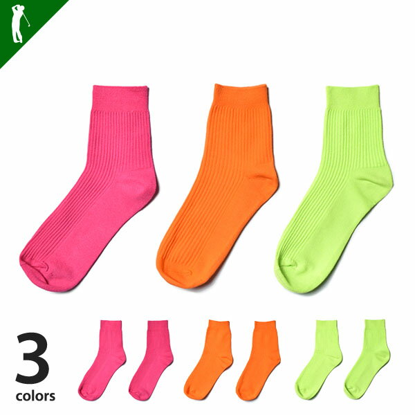 ゴルフ 靴下 ソックス メンズ スポーツ カジュアル くつ下 ネオン 派手 小物 グッズ 景品 ゴルフグッズ スニーカー golfネオンカラーメンズゴルフショートソックス3足セット(IF-GF2408)
