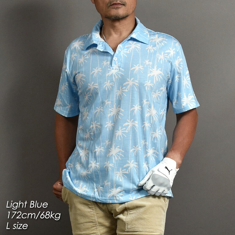 男士光滑材质印花短袖高尔夫Polo衫 (棕榈树图案) - 浅蓝色/M号，样品库存出清，不可退换，Santaリート