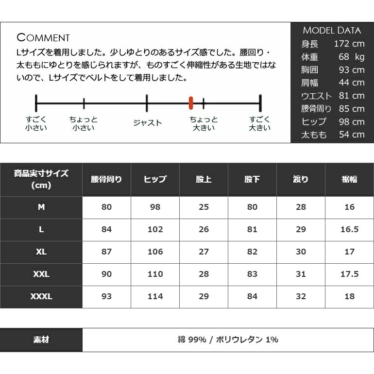 ゴルフウェア メンズ パンツ 春 派手 メンズパンツ ホワイト ズボン スリムデザイン おしゃれ パンツ 大きいサイズ ウェア ゴルフパンツ ゴルフ ストレッチ 迷彩 ボトムス M L XL XXL XXXL 秋カツラギストレッチ迷彩柄ゴルフパンツ(NF-NE19)