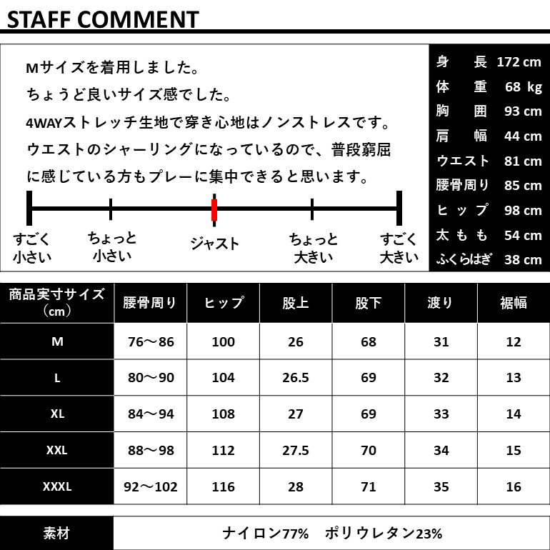 ゴルフウェア メンズ パンツ 秋 夏 春夏 メンズパンツ ゴルフパンツ アンクル丈 ウエストゴム ストレッチ ズボン ポケット おしゃれ 大きいサイズ M L XL XXL XXXL COMONGOLF 春接触冷感素材ジョガーゴルフパンツ(CG-23021)