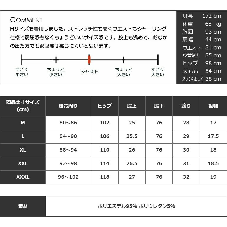 【年末年始も発送】ゴルフウェア メンズ パンツ 冬 秋 ロングパンツ ズボン ホワイト 派手 防寒 秋冬 冬用 裏フリース 暖 総柄 おしゃれ ボトムス 大きいサイズ M L XL XXL XXXL COMONGOLF裏フリースボンディングウエストゴム入り総柄ゴルフパンツ(CG-A21033)