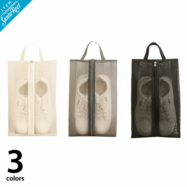 ▼関連キーワードゴルフ ゴルフバッグ バッグ シューズケース オールシーズン メンズ レディース ユニセックスデザイン オシャレ 鞄 カバン ゴルフ用品 小物 ミニ コンパクト通気性抜群軽量メッシュゴルフシューズバッグ Santareet Select 総メッシュで通気性抜群！ シューズケースの難点はどうしてもシューズが蒸れてしまうこと。 特にシューズケースから出すのを忘れて、入れっぱなしにしていたりすると大変です！ そんな時でもこのシューズケースは安心です！ なんたって通気性抜群ですから。