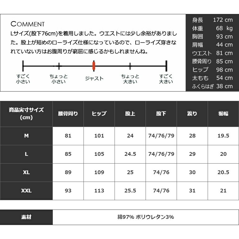 ゴルフウェア メンズ パンツ 秋 派手 ホワイト メンズパンツ ズボン ゴルフ コーディネート おしゃれ ゴルフパンツ 大きいサイズ ローライズ M L XL XXL COMONGOLF コモンゴルフ 春スリット入りストレッチゴルフパンツ(CG-GI013)