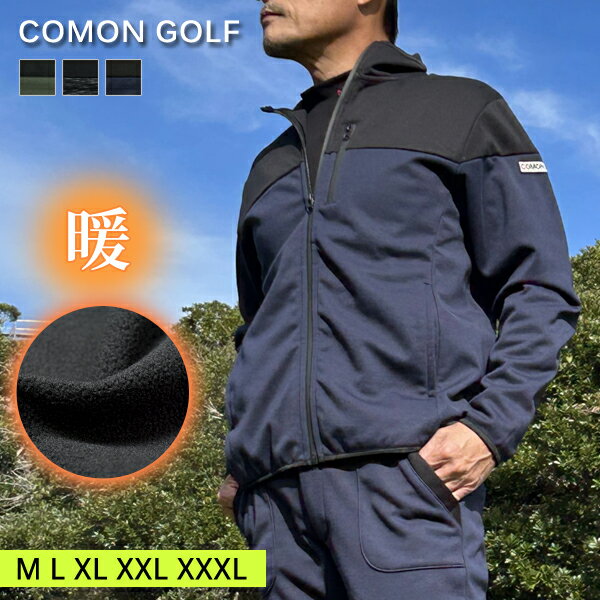 ゴルフウェア メンズ 冬 秋 長袖 裏フリース 秋冬 冬用 ジャケット アウター トップス ブルゾン 防寒 ..
