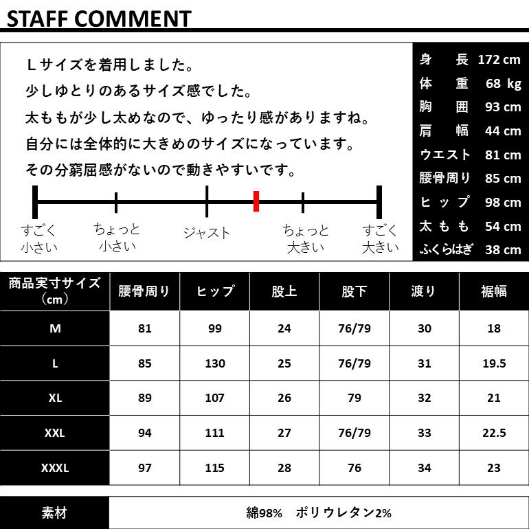 ゴルフウェア メンズ パンツ 春 メンズパンツ ズボン おしゃれ ウェア ゴルフパンツ ストレッチ 大きいサイズ 迷彩 総柄 M L XL XXL 股下76/79cm COMONGOLF コモンゴルフ 秋ストレッチ素材美脚総柄ゴルフパンツ(CG-NF1702)