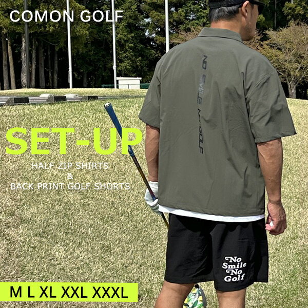 ゴルフウェア セットアップ メンズ 夏 半袖 パンツ 春 ゴルフ シャツ メンズパンツ ゴルフパンツ ズボン ハーフパンツ ストレッチ おしゃれCOMONGOL...