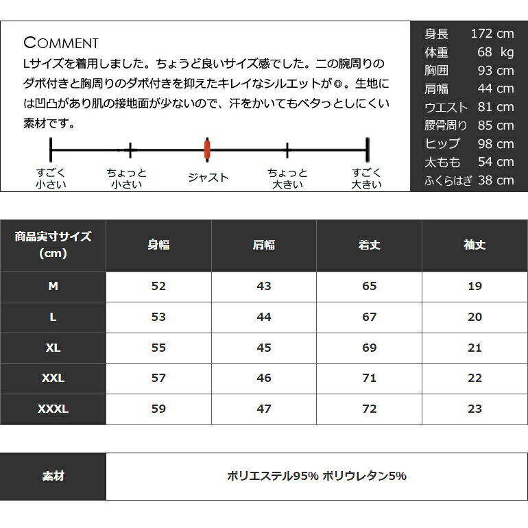 ゴルフウェア メンズ ポロシャツ 半袖 ゴルフ 秋 夏 おしゃれ 大きいサイズ 涼しい 清涼 ポロシャツ ゴルフウェア スポーツウェア ストレッチ 半袖ポロ コモンゴルフ 春ワッフル素材半袖ゴルフポロシャツ(CG-SP541)