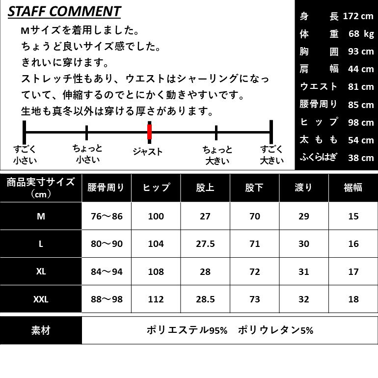ゴルフウェア メンズ パンツ 春 秋 メンズパンツ ズボン ウエストゴム ストレッチ ゴルフパンツ ポケット おしゃれ 大きいサイズ M L XL XXL コモンゴルフ 春COMONGOLF ストレッチポンチテーパードゴルフパンツ(CG-23031)